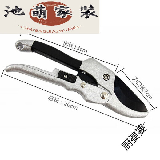 Nouveaux ciseaux médicinaux chinois couleur cerf, ciseaux médicinaux à ginseng américain, ciseaux pour arbres fruitiers, ciseaux médicinaux en bois de ginseng, ciseaux à branches SK-5