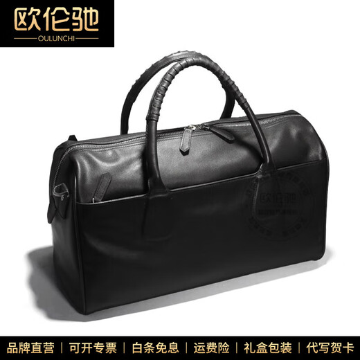 欧伦驰（OULUNCHI）轻奢高端手提旅行包真皮男包牛皮行李包大容量短途通勤出差手提包 黑色 28*23*49CM