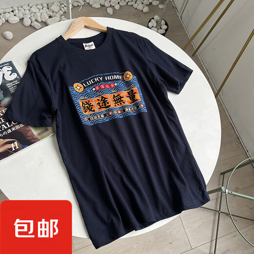 优衣库同款夏天该有的样子夏季情侣装休闲百搭舒适柔软纯棉 1047白色 M