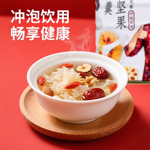 Gongbaolin Bird's Nest Nut Tremella Soup brassée Instant Food 300g Can Gongbaolin Bird's Nest Nut Tremella Soup TV Style [boîte complète] 15 canettes
