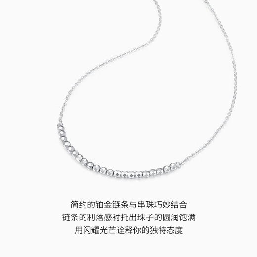 Chao Acer Explosive Blonde Beads Platinum Necklace Women's PT950 Set Clavicle Chain as a Gift for Girlfriend, Priced at RMB 590, 5.1g, Chain Length Approximately 45cm
