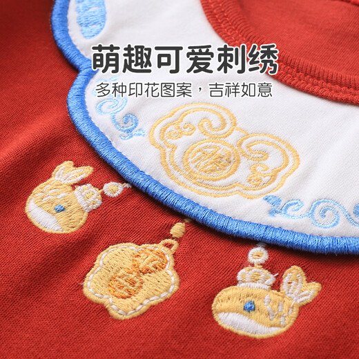 Youqi newborn one-piece spring and autumn pure cotton one-month-old baby clothes red one-year-old clothes newborn baby robe red 66cm