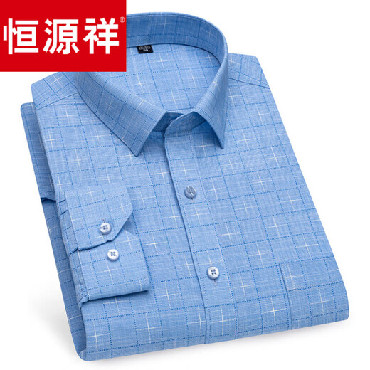 Hengyuanxiang Camisa de manga larga para hombres Cotton puro 2025 Spring and Autumn Free Ironing Business Formal Wear Camiseta de bolsillo real Daddy 6636 39