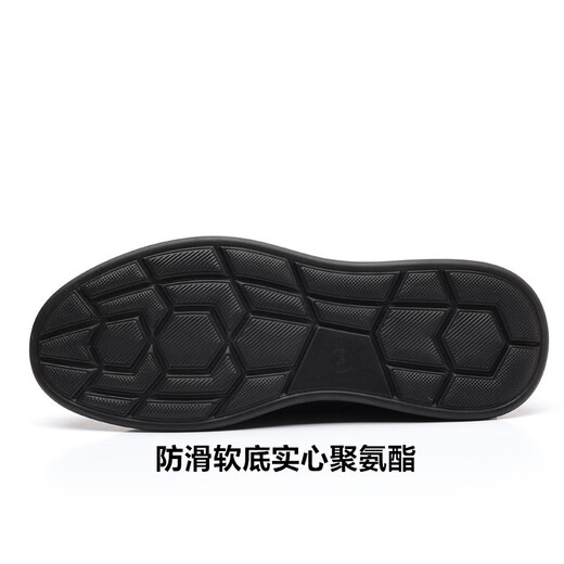 意尔康男鞋夏季真皮商务休闲大码皮鞋男士透气皮凉鞋一脚蹬爸爸鞋 黑色镂空-17152 38 皮鞋正常码