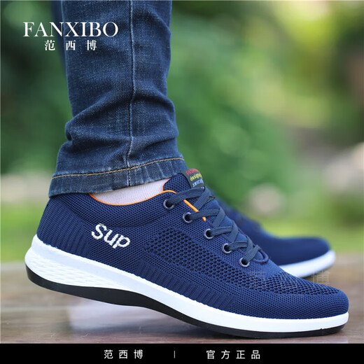 
Fan Xibo old Beijing cloth shoes men's shoes summer new canvas shoes trendy and versatile soft sole sports shoes men's flat-soled trendy shoes mesh 6167 gray single layer 39 standard code
