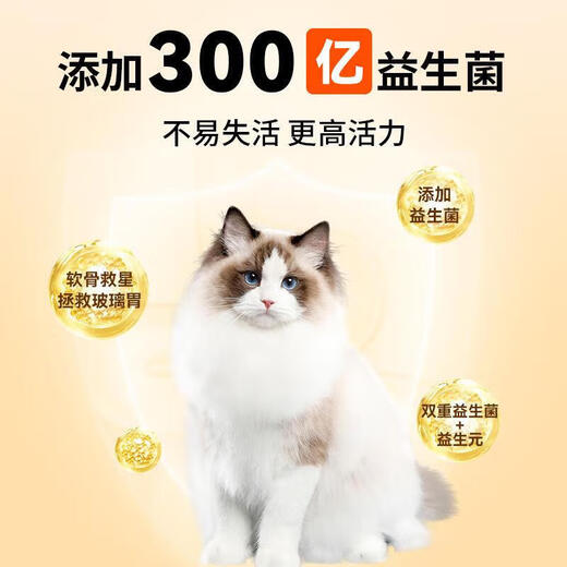 Torataro Cat Food Sample Pack Raw Bone Meat Freeze-dried Benefit Full Price Probiotics Care for Intestine Growth and Fattening and Hair Nutrition Cat Food Cat Food Sample Pack 50gx9