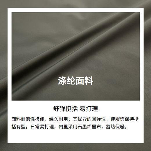 SATCHI Thermal Storage Lining SATCHI Men's Cotton Clothes 2025 Autumn New Business Casual High-end Warm Jacket Army Green 2XL