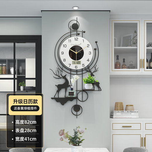 Love makeup clock wall clock living room home fashion 2025 new simple modern clock no punching creative wall-mounted quartz clock with calendar temperature Fulu 82*40 free ornaments