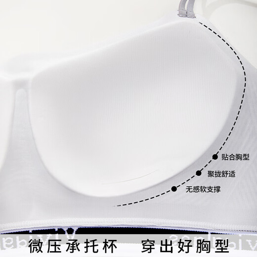 欧迪芬内衣女夏季无痕收副乳透气10A抗菌时尚简约运动套装可外穿文胸罩 高级黑 M 【80-100斤】