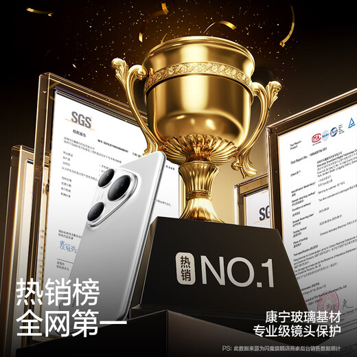 Flash Magic is suitable for Huawei pura80pro/+ lens film AR anti-reflective p80pro+ tempered glass film anti-fingerprint automatic positioning camera protective film transparent 1 set