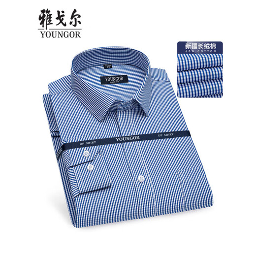 Yageor flagship official store Men's business shirt long sleeves without ironing and anti-wrinkle new workplace commuting soft and skin-friendly striped top Pink and white A6624 44 Recommended weight 190-200 Jin [Jin equals 0.5 kg]