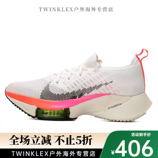 耐克（NIKE）Nike/ Air Zoom Tempo 男女运动跑步鞋 DJ5431-100 CI9924-700 女款 45.5