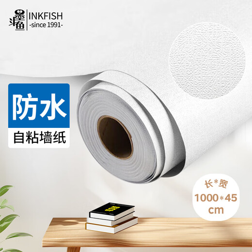 Cuttlefish wallpaper sticker self-adhesive white wallpaper 0.45*10 meters waterproof concealer wall sticker living room bedroom renovation sticker