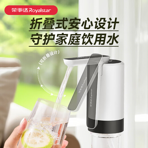 Royalstar bottled water pump, electric water press, mineral water dispenser, pure water dispenser, household water absorber, pump, antibacterial rate 99.9%, foldable and easy to use
