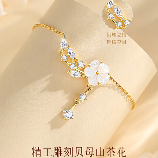 Farcoko Brand Camellia Necklace Bracelet Set Women's Fashion Accessories Birthday Anniversary Valentine's Day Gift for Girlfriend Necklace + Bracelet Set (Gold) - (Exquisite Gift Box)