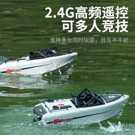 欧士顿水上卡丁船遥控船高速涡喷无刷卡丁船可下水上电动男孩轮船模型儿 新硕TX693卡丁船--白色 四电版
