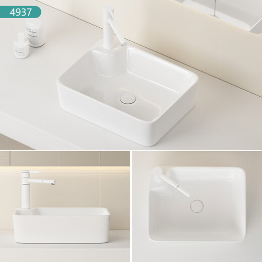 OUBBJIE (OUBBJIE) COMPTOP BASIN SAGLE BASIN PIST ROND BOL PALON Square Basin de lavabo en céramique bassin Balcon Balcon Lavage Basin 4937 (490 * 375 * 140) Basin + Douleur en céramique + Fauceau chaud et froid en rotation blanche chaude et froide