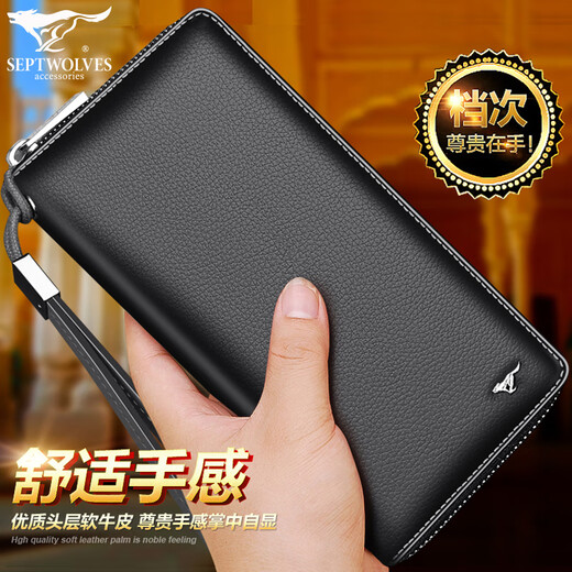 Sieben Wolf Echtes Leder-Herrenbrieftasche 2025 Neue Mobiltelefontasche Lange Kapazität Handtasche Herrenkupplung mit Reißverschluss Brieftasche brauner Handriemen