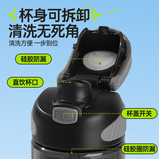 XTEP plastic sports water cup large capacity cup for men and women outdoor fitness cycling water cup for students going to school and military training portable white