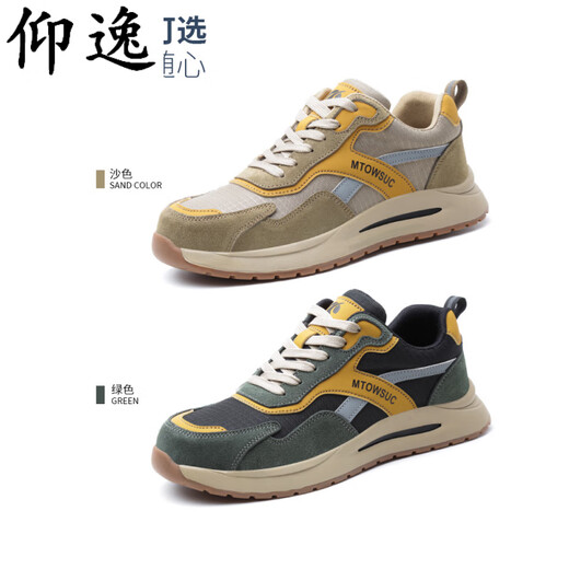 The steel toe shoes for the back and forth, anti-smashing and anti-puncture summer light and breathable style steel toe old steel plate work site 691 black (four seasons) anti-smashing and anti-puncture 37