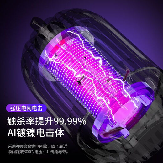 小米部依潮流护理电器鸟笼灭蚊灯USB家用户外露营灭蚊器充电式全自动静音驱蚊器 樱花粉+数据线 直插款