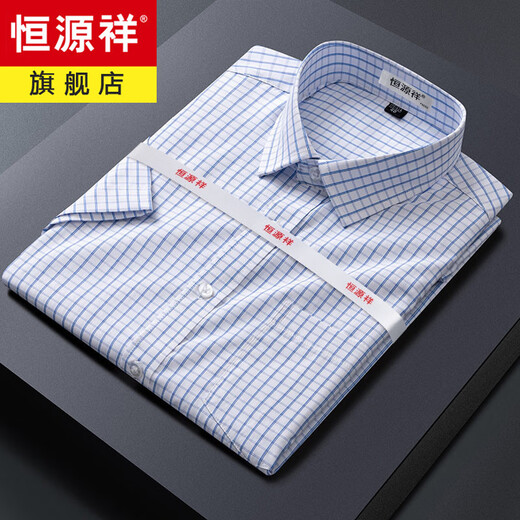 Hengyuanxiang Camisa de manga corta Summer New Casual Plaid Gran Tamaño 100% Pura Camisa de algodón Pura de mediana edad y ancianos Top 6624 44 185