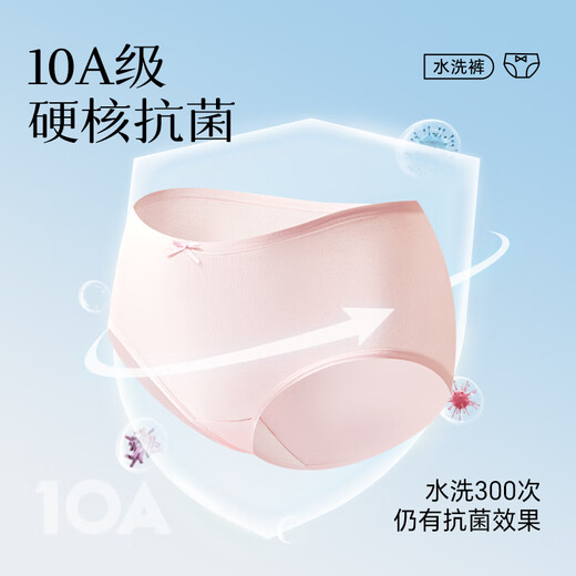 Freego's first free wash women's underwear pure cotton Class A simple and comfortable 10A antibacterial bow briefs L size 4 pack