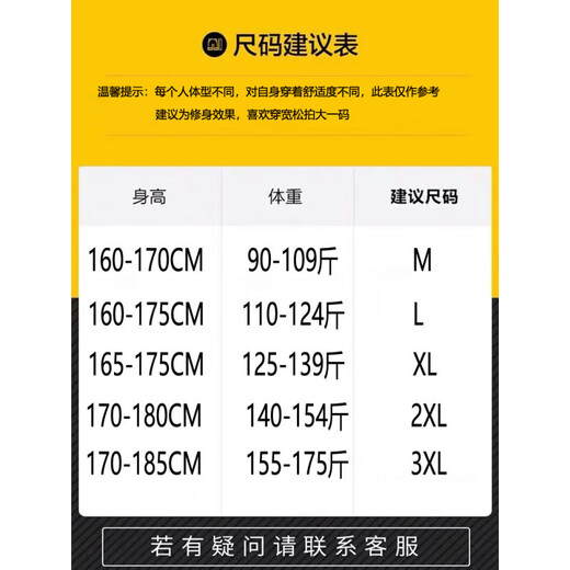 胖东来 DL官网长袖衬衫男夏季薄款宽松数码印花有弹力衬衣港风潮牌潮流帅气 6169绿色 M _90-110斤