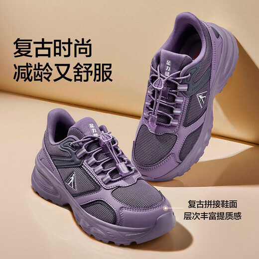 
Zulijian elderly shoes middle-aged and elderly women's casual shoes thick sole versatile sports couple's dad shoes 25339002J Jin Zi - Women 38