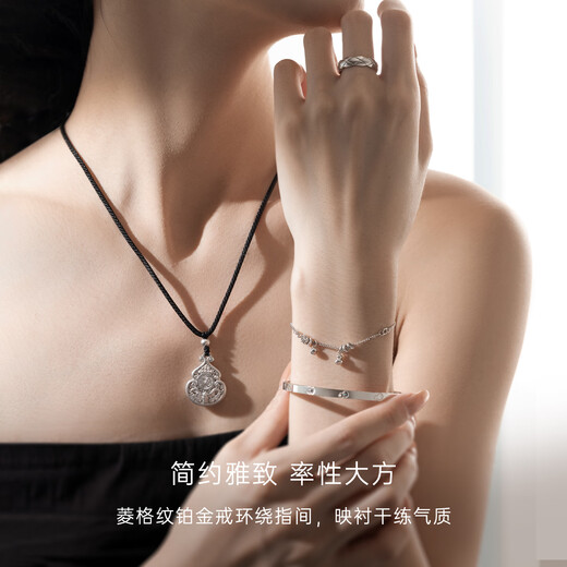 CRD Ke Laidi Spot Sparkling PT950 Diamond Pattern Platinum Ring Shiny Plain Ring Simple Gift No. 12-3.95g