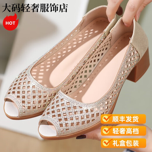 Satchi Light Luxury 2025 Nouvelle maman Fish Mouth Chaussures talons épais Sandales Tempérament des femmes Summer Cheongsam Chaussures pour femmes robe High Heels Black 22 35/5