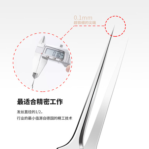 Daiko acne needle, blackhead needle, acne needle, acne needle, acne removal beauty needle, acne tweezers cell clip