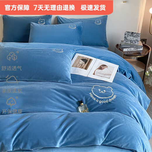 Mercury series 120 count high-end milk velvet bed four-piece set thickened warm quilt cover baby velvet bed sheet light luxury high-end Bear-Baolan anti-static + non-shedding + thickening bed sheet style 1.5 four-piece set-quilt cover 150x200 anti-static + non-linting + thickening