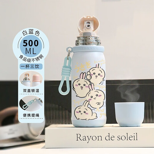 乌萨奇水杯保温杯吉伊卡哇学生女手提吸管茶隔便携不锈钢双饮水杯 BXAH10975吉伊咔哇 1ml 500ML-白咖色