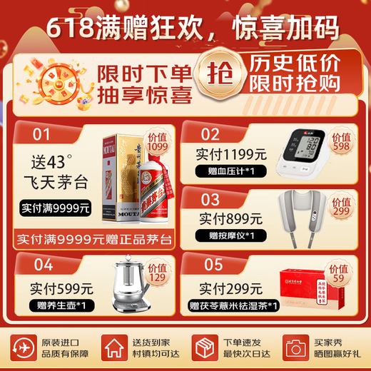 GNO进口牛初乳免疫球蛋白90片/瓶 成人儿童增强免疫力抵抗力 两瓶装