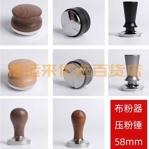 Baicui Petrus/Baicui PE3899 Kaffeemaschine bodenlose Griff 58 mm Stoffpulver Press 3899 Spezialzubehör 3899 Buchengrau Gray Elastic Dreiteilset (horizontaler Stil)