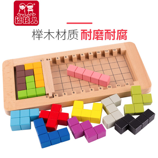 FU Child Tetris Puzzle Puzzle Building Blocys for Boys and Girls Développez les tons de puzzle des enfants de l'éducation des enfants Cadeaux d'anniversaire pour le puzzle de carreaux [Version photo] -500 défis