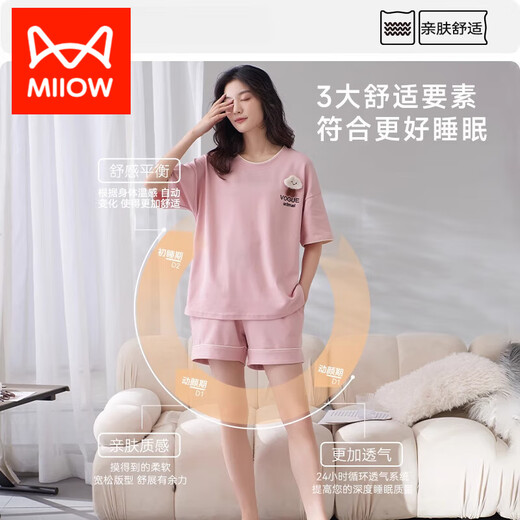 Catman (Miiow) Pajamas para mujeres en verano 2025 Nuevos pantalones cortos de manga corta de algodón puro Estilo delgado con almohadilla de cofre Conjunto de ropa para el hogar Simple 6210 Icono de color de albaricoque Pantalones grises M 80-100Jin [Jin equivale a 0.5 kg]