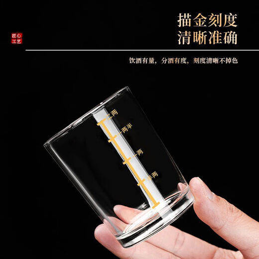 Qinkai scale two-liang white wine glass set household 2-liang liquor glass wine set 100ml thickened gold scale two-liang cup ten pieces