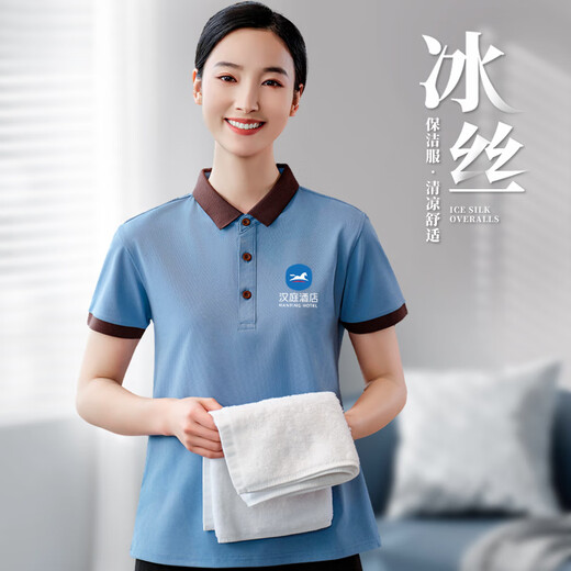 赛曼蝶家政保洁员专用工作服冰丝短袖定制夏季物业酒店客房清洁阿姨工衣 [口袋款]MSHJ9905-蓝灰色短袖上1 M