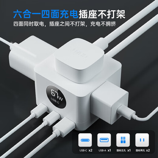 CHNT Intelligent Digital Display Screen Gaming GaN 67W Fast Charging Small Power Cabin Vertical Socket/Multi-function USB Desktop Vertical Notebook Power Strip 2C1A+3-Position Jack