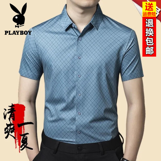 Playboy (Playboy) 25-jähriges neues Ice Silk Shirt New Herren sexy gestreiftes oberer Sommer lässiger No-Iron-Kurzärmel-Hemd 9221 Streifen kurzärmelig Red S 165/84a Empfohlen 95-120jin [Jin gleich 0,5 kg]