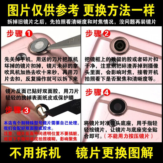 Aibaili iqoo7 mobile phone rear glass lens iQOO 5/iQOO5Pro iQOO7 camera mirror lens cover iqoo7 glass lens 1 piece