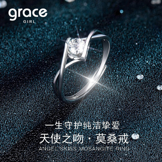 Grace GirlPT950 Platinum Angel Kiss Ring Female Moissanite Couple Requesting Wedding Gift for Girlfriend on Ring Anniversary Platinum Angel Kiss Moissanite Ring