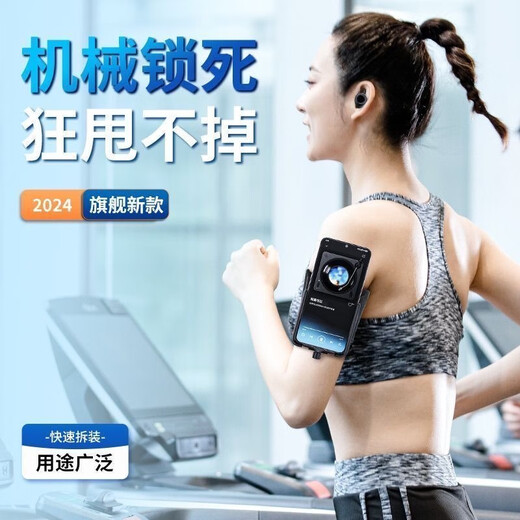 Baichao Rotating Wrist Mobile Phone Holder for Didi Driving with Arm Sports Running Wristband for Outdoor Cycling Takeout Navigation Wrist Style Stretchable 18cm-28cm Strong Driving Live Broadcast for Didi Takeout Outdoor Artifact