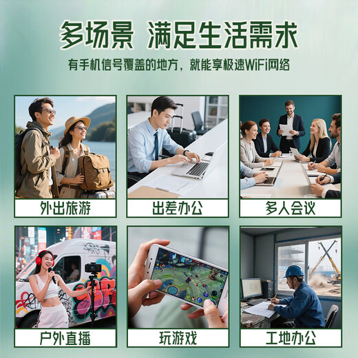 奥概念【月享1500G】随身WiFi6充电宝2025新款5Ghz三网通无限流量超高速无线移动网络网卡家用路由器 【2025至尊版】WiFi6 终身质保免费换新/狂暴网速遥遥领先