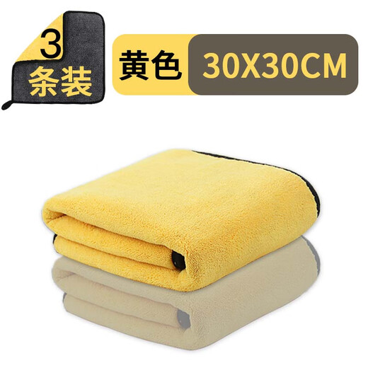Qiaran Japanese-style pet quick-drying absorbent bath towel Teddy imitation deerskin towel absorbs water and thickens for cats and dogs, special for medium-sized dogs (55cm*100cm) 2 packs