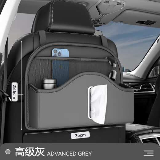 Complete car seat storage bag car storage box Chevrolet exclusive gray - multifunctional seat storage bag - short version Chevrolet Lucky