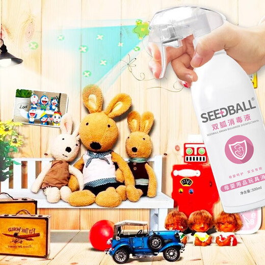 SEEDBALL household maternal and infant products sterilization spray liquid air clothing children's toys disinfection 500ml