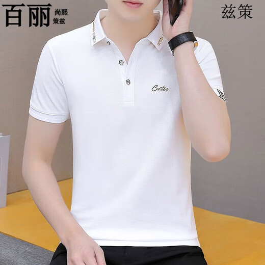 Belle Shangxi 2025 Sommer Herren-T-Shirt Kurzärärmelte Herren-Polo-Hemd Herren lässiger halbärmelige, atmungsaktive Top-Kleidung T-Shirt Trendy 683 White + 679 White 3xl